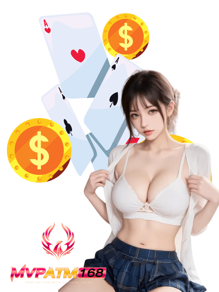 mvpatm-168 ไม่มีขั้นต่ำ