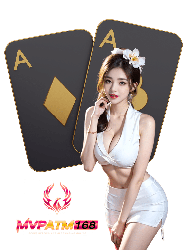 mvpatm-168 ยูฟ่าเบท